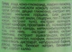 Chandi Neem Shampoo (міні) Натуральний індійський шампунь "Нім" 15ml (221587-113840) - зображення 3
