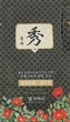 Шампунь проти випадання волосся - Daeng Gi Meo Ri Dlae Soo Anti-Hair Loss Shampoo (пробник) 7ml (1007794-80715) - изображение 1