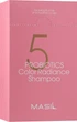Шампунь с пробиотиками для защиты цвета - Masil 5 Probiotics Color Radiance Shampoo (пробник) 8ml (998252-71092) - изображение 3