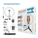 Набор блогера ACCLAB AL-LR101MB 4in1 Ring of Light, Holder, mic., Bluetooth butto (1283126502057) - изображение 4