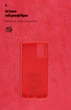 Чехол для смартфона ArmorStandart ICON Case для Samsung Galaxy A02s (A025) Red (ARM61762) - изображение 4