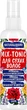Микс-тоник для сухих волос - Naturalissimo Mix-Tonic 100ml (870374-75264) - изображение 1