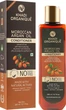 Khadi Organique Moroccan Argan Hair Conditioner Натуральний безсульфатний бальзам "Марроканська арганова олія" 200ml (873869-74488) - зображення 1