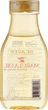 Beaver Professional Nourish Marula Oil Shampoo (міні) Поживний шампунь для сухого та пошкодженого волосся з маслом Марули 60ml (663375-78891) - зображення 2