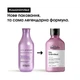 Шампунь для сухих и непослушных волос с кератином - L'Oreal Professionnel Serie Expert Liss Unlimited Prokeratin Shampoo 300ml (354459-29060) - изображение 3