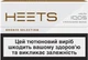 Блок стиков для нагревания табака HEETS Bronze Label 10 пачек ТВЕН (7622100816867) - изображение 1