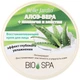 Крем для лица тонизирующий "Алоэ вера+коллаген и эластин" - Belle Jardin Spa naturelle Face Cream 200ml (157707-6903) - изображение 1