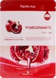 Тканинна маска із натуральним екстрактом гранату - FarmStay Visible Difference Pomegranate Mask Sheet 23ml (592367-4674) - зображення 1