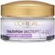 L'Oreal Paris Hyaluron Expert Зволожуюча нічна крем-маска з гіалуроновою кислотою 50ml (655175-225) - зображення 2