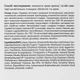 Гидрокрем с гиалуроновой кислотой для сухой и нормальной кожи лица - Irene Bukur 50ml (248629-3826) - изображение 3