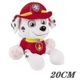 Мягкая игрушка плюшевая Щенячий Патруль Маршал Spin Master Paw Patrol 20 см - изображение 1