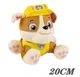 Мягкая игрушка плюшевая Щенячий Патруль Крепыш Spin Master Paw Patrol 20 см - изображение 1