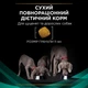 Ветеринарна дієта для собак Purina Pro Plan Veterinary Diets EN Gastrointestinal сухий корм при хворобах ШКТ 1,5 кг (7613287587800) - зображення 10