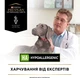 Ветеринарна дієта для собак Purina Pro Plan Veterinary Diets HA Hypoallergenic сухий гіпоалергенний корм 1,3 кг (7613287777072) - зображення 6