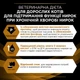 Сухий дієтичний корм для дорослих кішок, для підтримки функції нирок у разі хронічної хвороби нирок 1.5 кг (7613287886347 / 7613287886279)A - изображение 9