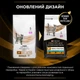Сухой диетический корм для кошек для почек Purina Pro Plan Veterinary Diets NF Renal Function Advanced care 5 кг - изображение 6