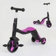 Самокат 3 В 1 Jt-70708 Best Scooter Самокат-Велобег-Велосипед 8 Мелодий Розовый - изображение 1
