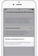 Замена аккумулятора iPhone 6s (Запчасть + работа) Original PRC - изображение 2