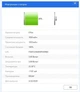 Замена аккумулятора iPhone 6 (Запчасть + работа) Original PRC - изображение 3
