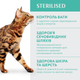 Сухий корм для котів Optimeal Sterilised 4 кг - індичка та овес - изображение 3