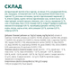 Сухий корм для котів Optimeal Sterilised 4 кг - індичка та овес - изображение 7