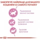 Сухой корм для котят Royal Canin Kitten, 2кг + 400г - изображение 5