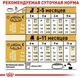 Сухой корм Royal Canin French Bulldog Puppy для щенков бульдогов 12 кг - изображение 6