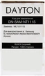 Картридж Dayton для Samsung&nbsp;MLT-D111S (DN-SAM-NT111S) - зображення 4