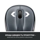 Мышка беспроводная Logitech M325s Темно-Серая (910-006812GR) 253884 - изображение 4