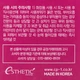 Филлер для волос восстанавливающий с керамидами Esthetic House CP-1 3 Seconds Hair Fill-Up 170 мл - изображение 6