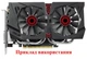 Вентилятор Everflow для видеокарты ASUS (оригинал) T128010SH (FD7010H12S T128010BH FD7010H12D PLD08010B12H) комплект 2 шт (№12.4) - изображение 4