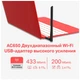 Сетевая карта Wi-Fi Mercusys MU6H - изображение 5