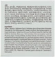 Увлажняющий обезжиренный крем для лица - Finesse Oil Free Facial Moisturizer Cream (288817-4350) - изображение 2