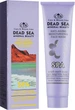 Care & Beauty Line Anti-Aging Moisturizing Face Mask Зволожуюча маска для обличчя 100ml (54235-8714) - зображення 1