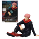 Фигурка FuRyu Магическая битва Итадори Юджи Jujutsu Kaisen Yuji Itadori 10 см WST JK YI 246 - изображение 1