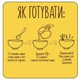Крем-суп мексиканский, STREET SOUP 200 г - изображение 3