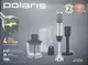 Блендер погружной Polaris PHB 1467AL Titan - изображение 4