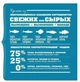 Сухой корм Acana Pacifica Cat для кошек и котят всех пород с рыбой 4,5 кг (a71465) (64992714659) - изображение 4