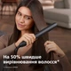 Выпрямитель для волос PHILIPS BHS510/00 серии 5000 - изображение 3