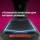 Выпрямитель для волос PHILIPS BHS520/00 серии 5000 - изображение 6