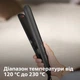 Выпрямитель для волос PHILIPS BHS510/00 серии 5000 - изображение 8