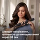Выпрямитель для волос PHILIPS BHS510/00 серии 5000 - изображение 12