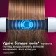 Выпрямитель для волос PHILIPS BHS520/00 серии 5000 - изображение 4
