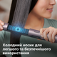 Выпрямитель для волос PHILIPS BHS530/00 серии 5000 - изображение 11