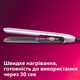 Выпрямитель для волос PHILIPS BHS530/00 серии 5000 - изображение 12