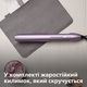 Выпрямитель для волос PHILIPS BHS530/00 серии 5000 - изображение 13