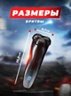 Триммер Мужская Беспроводная Электробритва Аккумуляторная IPX7 Enchen BlackStone 3 Black - изображение 8