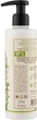 Лосьон для тела "Вербена" - Panier Des Sens Verbena Body Lotion 250ml (879393-48083) - изображение 2