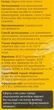 Эфирное масло "Иланг-иланг" - Квіта 5ml (325507-28328) - изображение 2