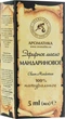 Набір ефірних олій "Здоровий малюк" - Ароматика (oil/3x5ml + oil/20ml) (296879-60694) - зображення 3